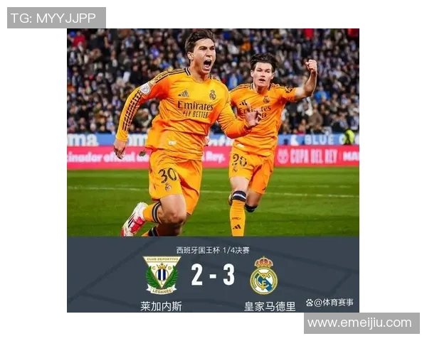 国王杯惊天逆转皇马4-3曼联十大精彩进球回顾