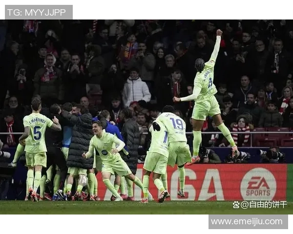 西甲激战马竞力克曼城逆转胜利全场沸腾瞬间回顾