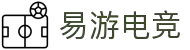 易游电竞 - (中国)科技股份有限公司 - 官网